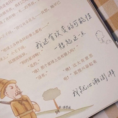 Furry数字绘画教程FurryQQ群